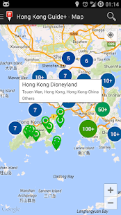 Hong Kong Attractions & Metro Screenshots 1