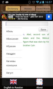How to download English Russian Dictionary 3.1.0 unlimited apk for pc