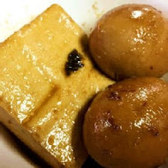矮仔財滷肉飯