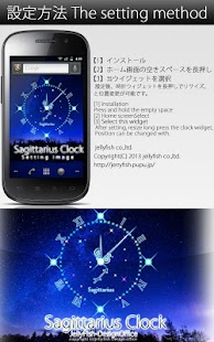 12星座☆射手座アナログ時計ウィジェット Screenshots 12