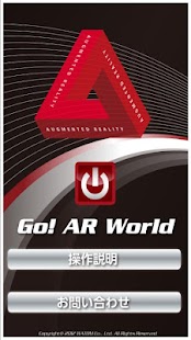 Free AR World APK for PC