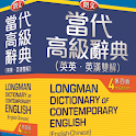 Longman Dictionary