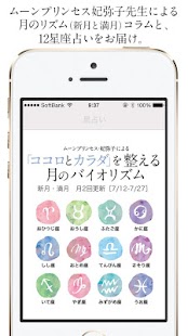 How to install まいにちハーブ 3.5.0.eb9c31d6 mod apk for pc