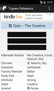 I Ching Oracle (Free) Screenshots 5