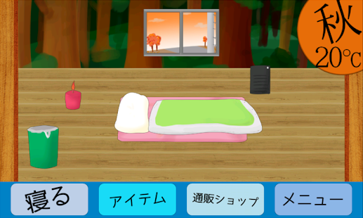How to get 睡眠生活 1.02 mod apk for laptop
