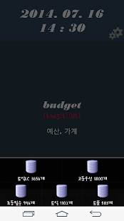 Download English Lock Screen APK for Android