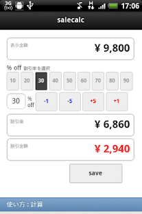 How to get salecalc Calculate Save Price 1.0.1 apk for android
