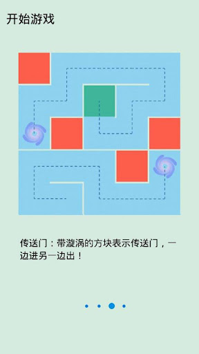 【免費益智App】连线大师-APP點子