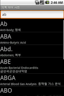 Medical Abbreviation Dict