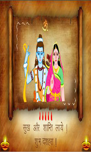 Dussehra Greeting Cards