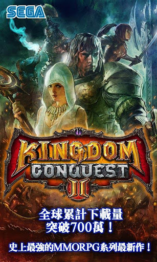 Kingdom Conquest II