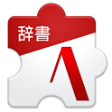 パチンコ・パチスロ用語辞書