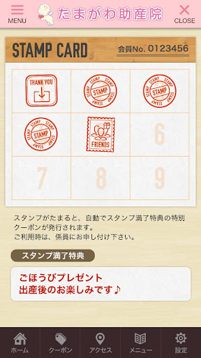 【免費醫療App】たまがわ助産院-APP點子