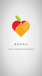 免費電視APP 推薦：風雲直播APK 下載6.2.5 ( Fengyun APK ...