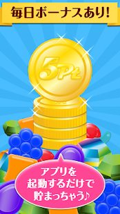 Lastest 超稼げる！CandyCoin〜毎月おこづかいをタダでもらえる APK for Android