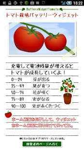 How to download BatteryWidgetTomato patch 1.0 apk for bluestacks