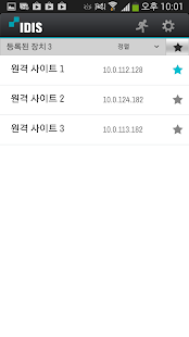 How to get 아이디스 모바일 patch Varies with device apk for pc