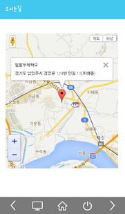 How to download 밀알두레학교 1.8 apk for laptop