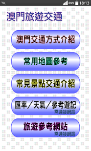 How to mod 澳門交通（Macau） 1.21 unlimited apk for laptop