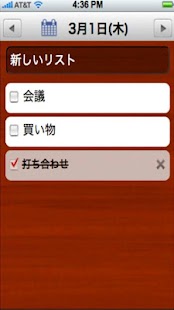Download Date Task (To Do) APK