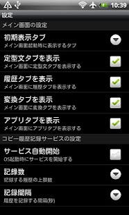 How to get Clipboard + programs 2.2.1 unlimited apk for bluestacks