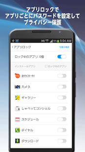 Download AhnLab V3 Mobile 3.0 APK