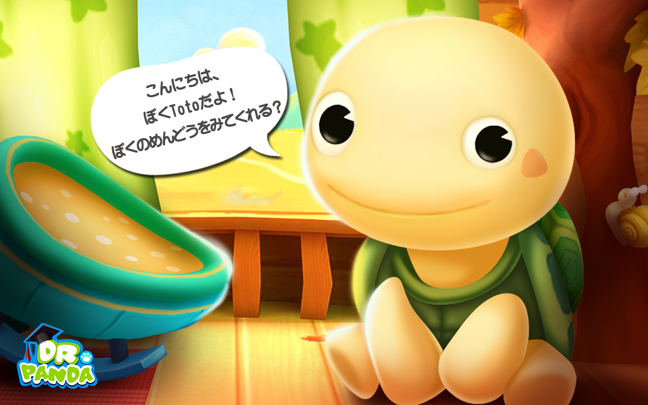 Android application Dr. Panda & Toto's Treehouse screenshort