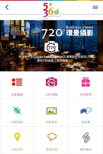 How to mod 5+360全景旅遊 lastet apk for android