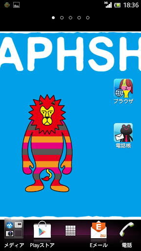 GRAPHSHOPライブ壁紙