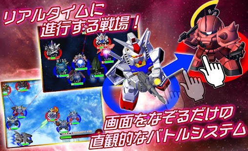 SDガンダム ジージェネレーション フロンティア 2.25.1 APK + Mod (Unlimited money) for Android