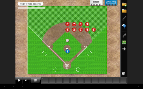Download VisionTactics Baseball APK for Android