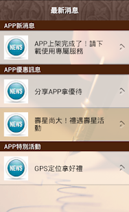 How to mod 香港金融 lastet apk for android