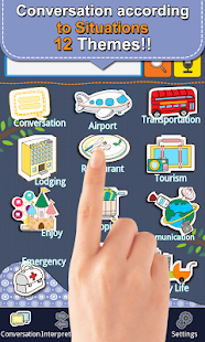 Free English master [Premium] APK