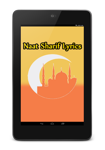 【免費書籍App】Naat Sharif Lyrics-APP點子