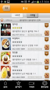 Lastest 다나와검색짱 APK