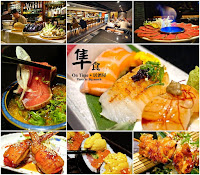 隼食On Time居酒屋 (已歇業)