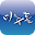 인천대학교 미추홀신문 Download on Windows
