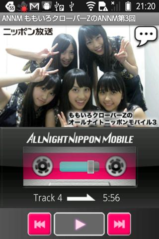 ももいろクローバーZのオールナイトニッポンモバイル 第3回 Screen 2