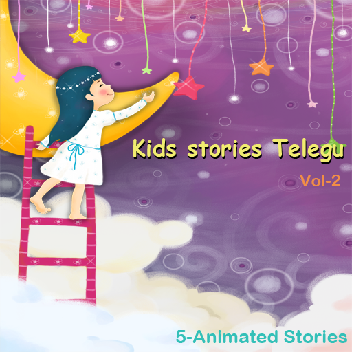 Kids Stories Telugu  Vol-2 娛樂 App LOGO-APP開箱王