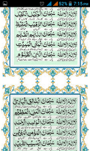 Ganj ul Arsh Screenshots 5