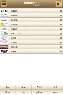 Free Download Johnny's web APK