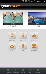 How to download tour-story 1.2.2 mod apk for pc