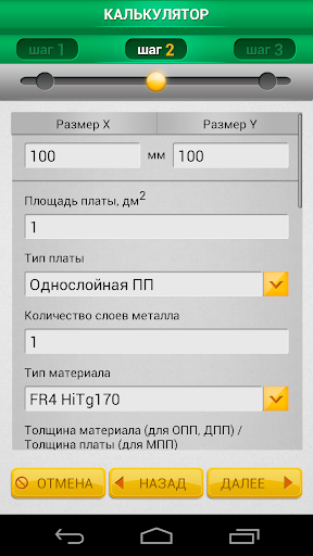 【免費商業App】Резонит-APP點子