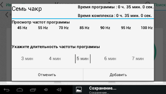 Lastest Mobile Healer APK for Android
