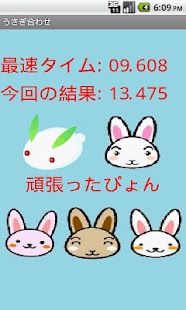 How to install Matching the Rabbit patch 1.0.3 apk for pc