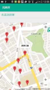 taiwan find toilet(accessible) Screenshots 0