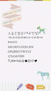 How to install FontLand - 애교만점 패키지 2.0 mod apk for android