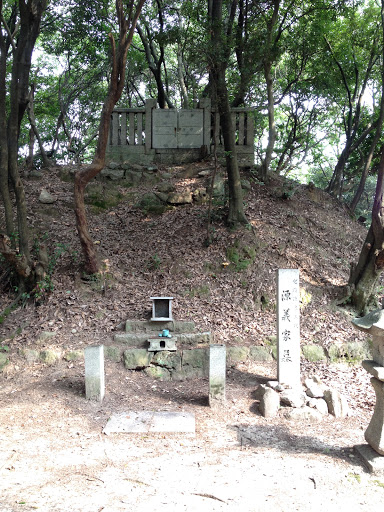源義家の墓portal In Tsuhōji ōsaka Japan Ingress Intel
