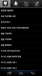 Download Lucy(구버전) APK