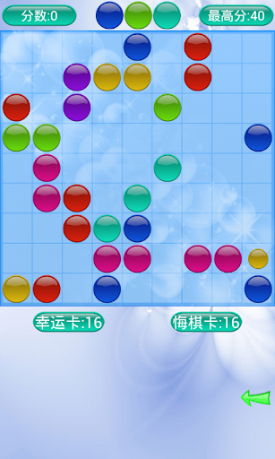 Renju Game